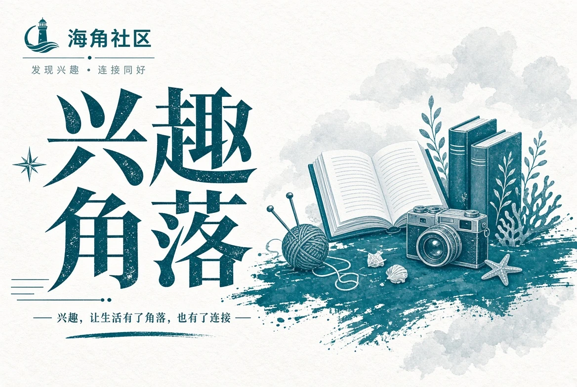 行程页沿途记录